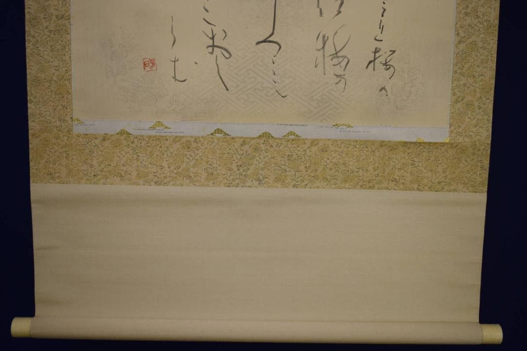 真作/皷芳石/短歌/紅梅/横物/桐共箱付/布袋屋掛軸HJ-539