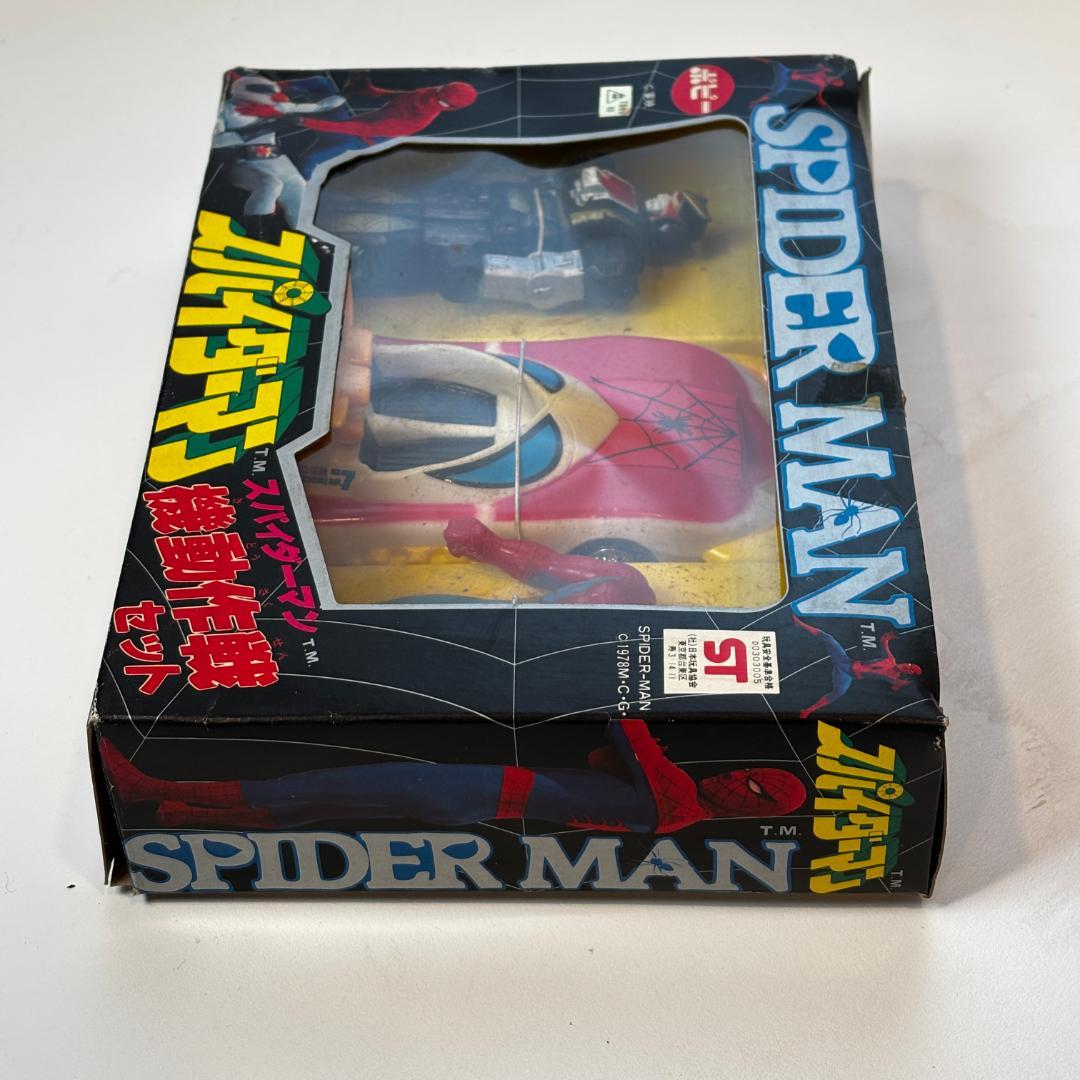 希少当時物 ポピー スパイダーマン オパルドン 1978年 東映 機動作戦セット