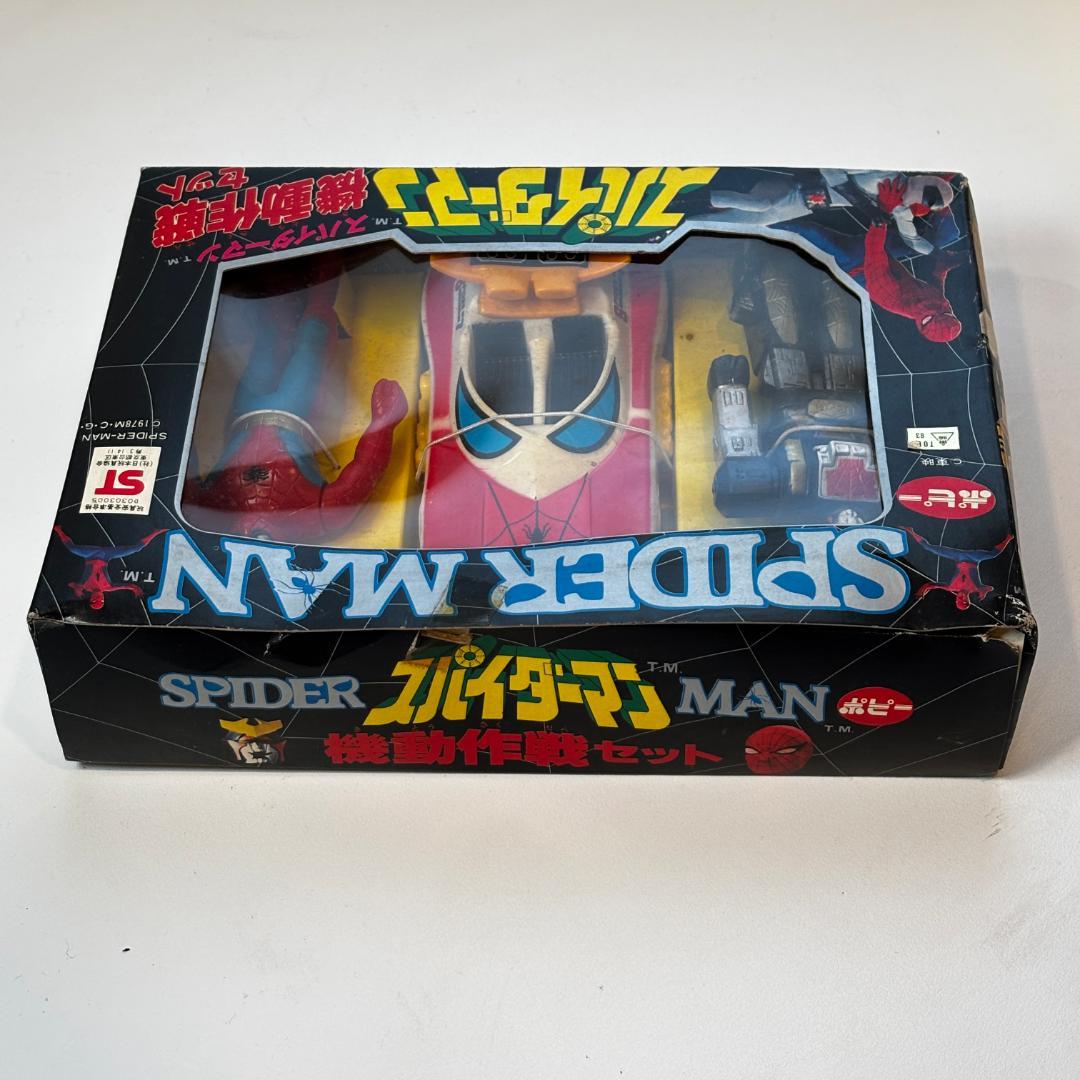 希少当時物 ポピー スパイダーマン オパルドン 1978年 東映 機動作戦セット