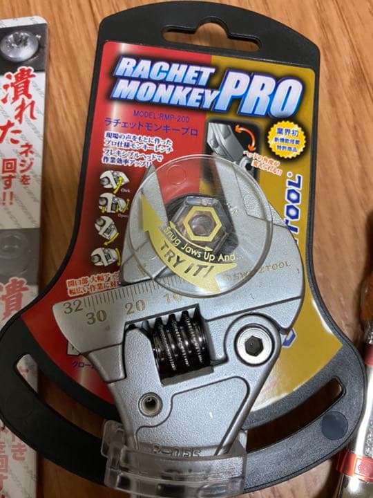 工具のまとめ売りです