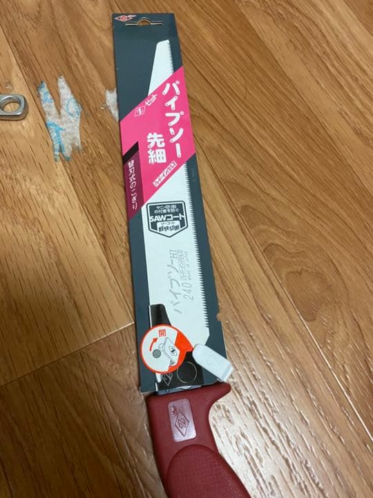 工具のまとめ売りです