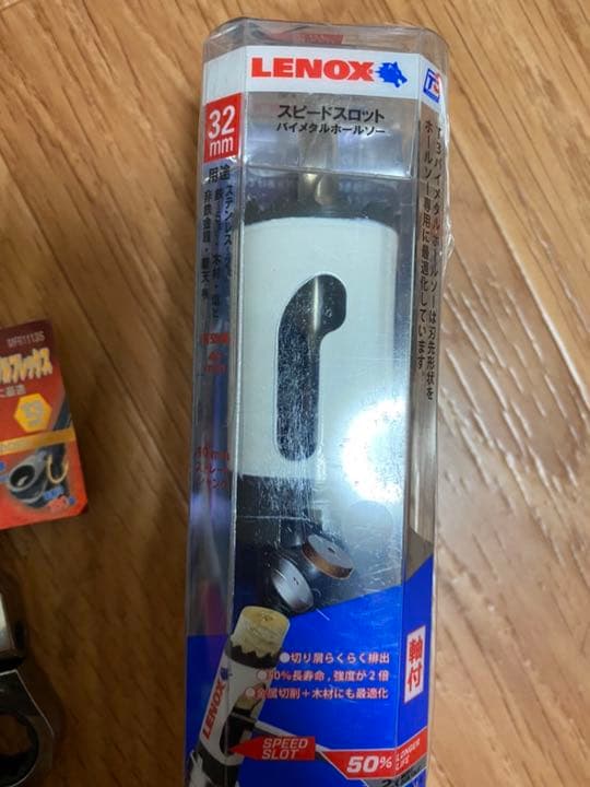 工具のまとめ売りです