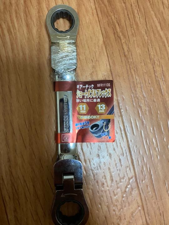 工具のまとめ売りです