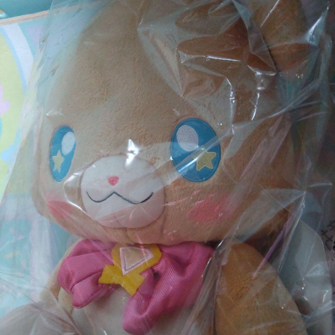 大きなモフルンぬいぐるみ 魔法使いプリキュア