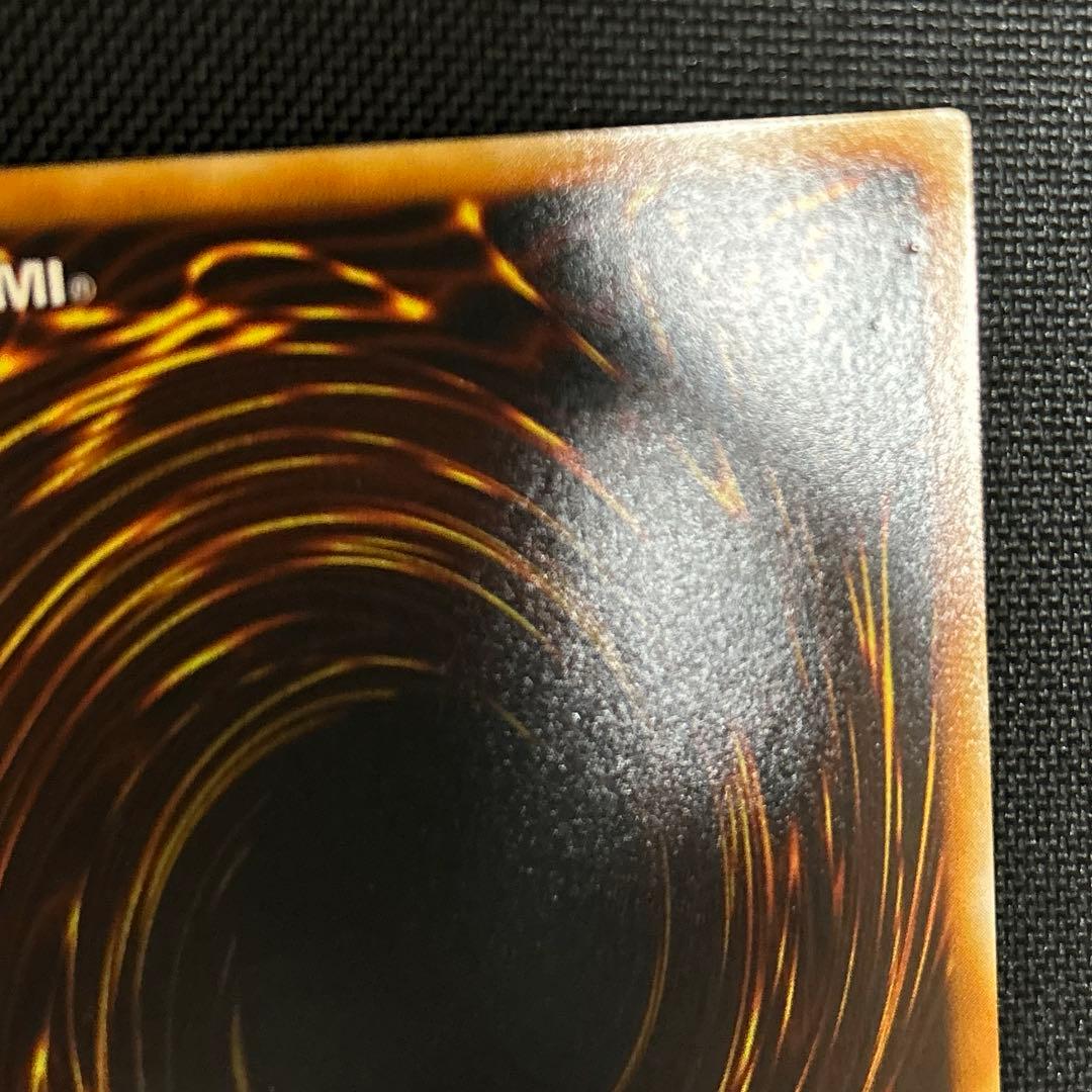 神炎皇ウリア　レリーフ