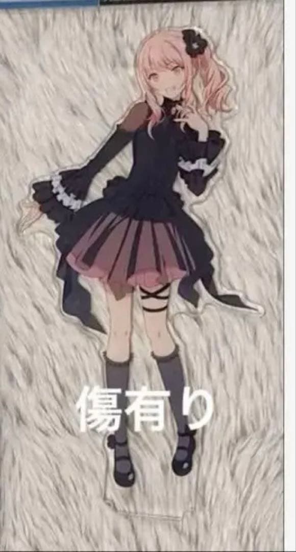 プロセカ　暁山瑞希　グッズまとめ売り　バラ売り可能