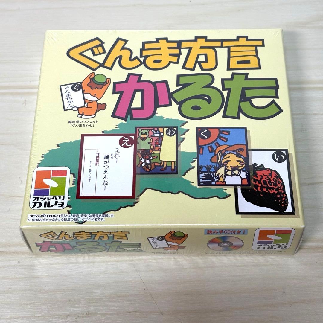 群馬県 かるた 6点セット 上毛かるた ぐんまちゃん 嬬恋 上野三碑 英語上毛