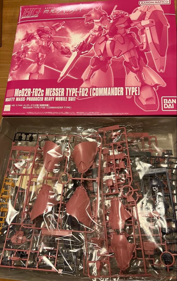 【セット】HG 1/144 メッサーF01型、メッサーF02型（指揮官機）