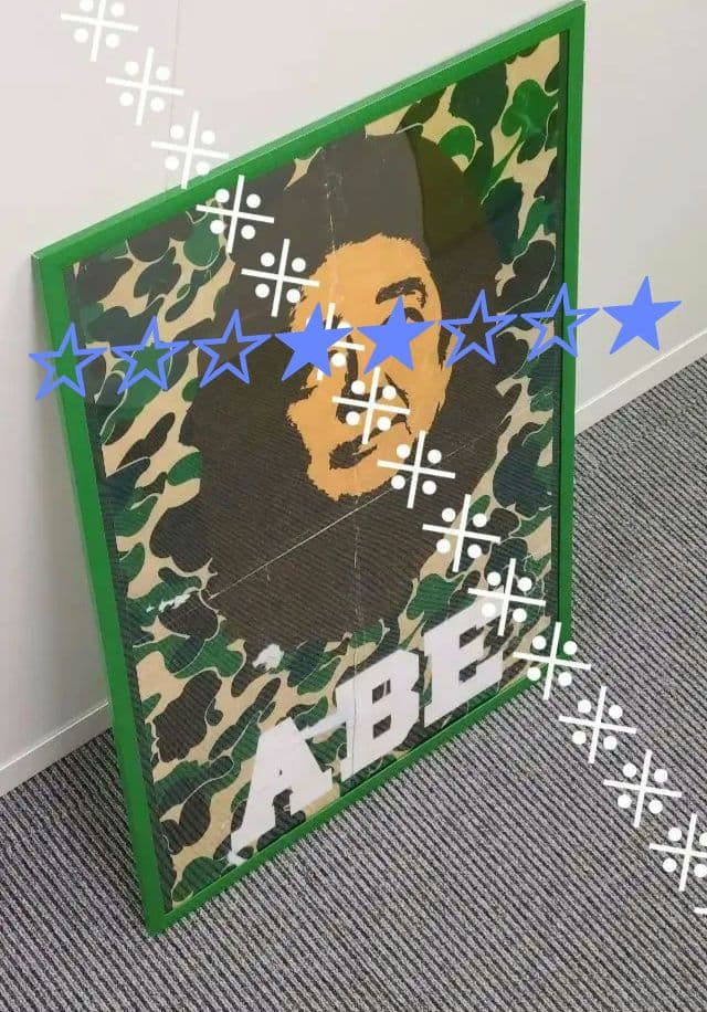 ABE　ポスター　( kaws ape パロディ 現代アート Supreme