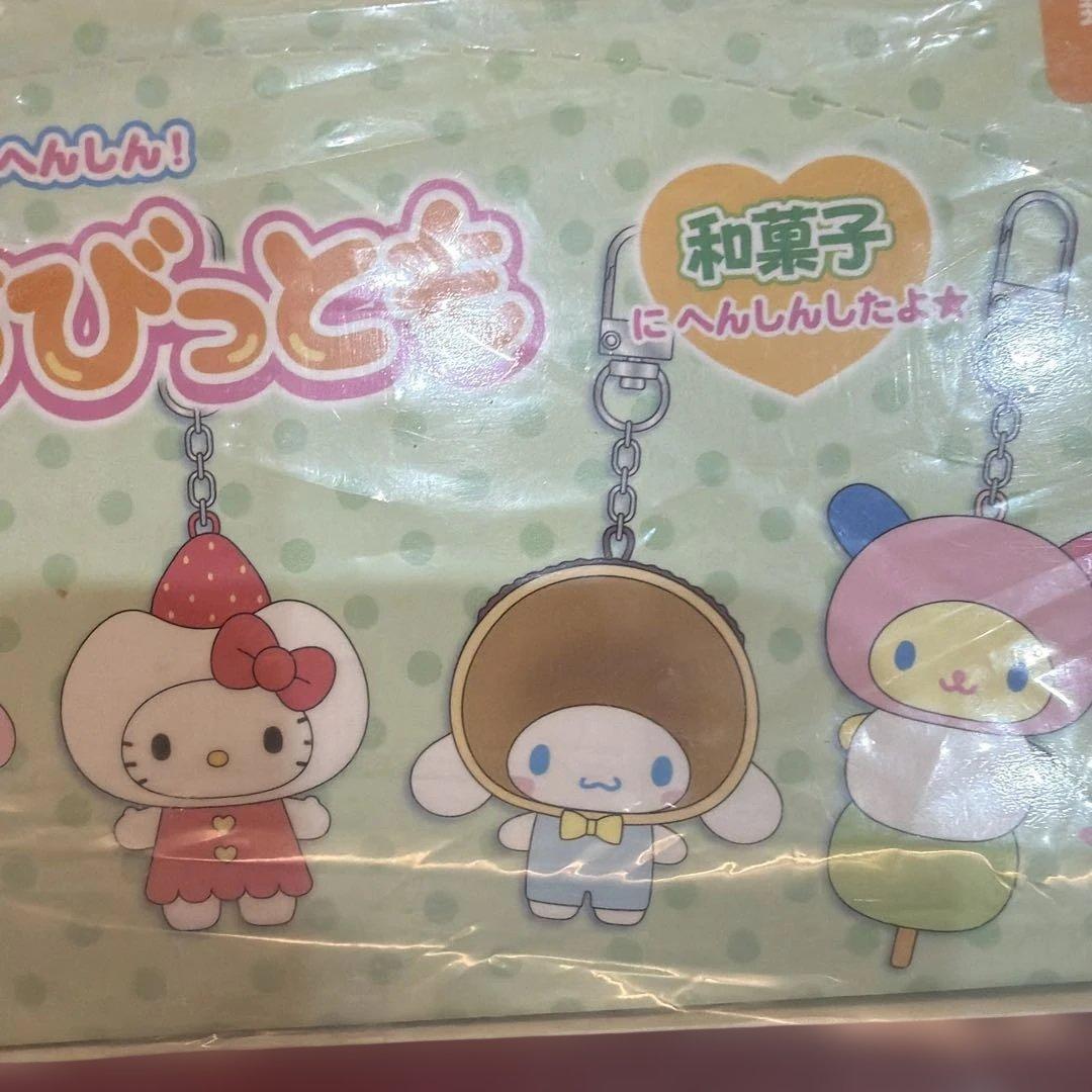 【新品】サンリオ　ちびっとも　和菓子　シークレットキーホルダー　コンプリート