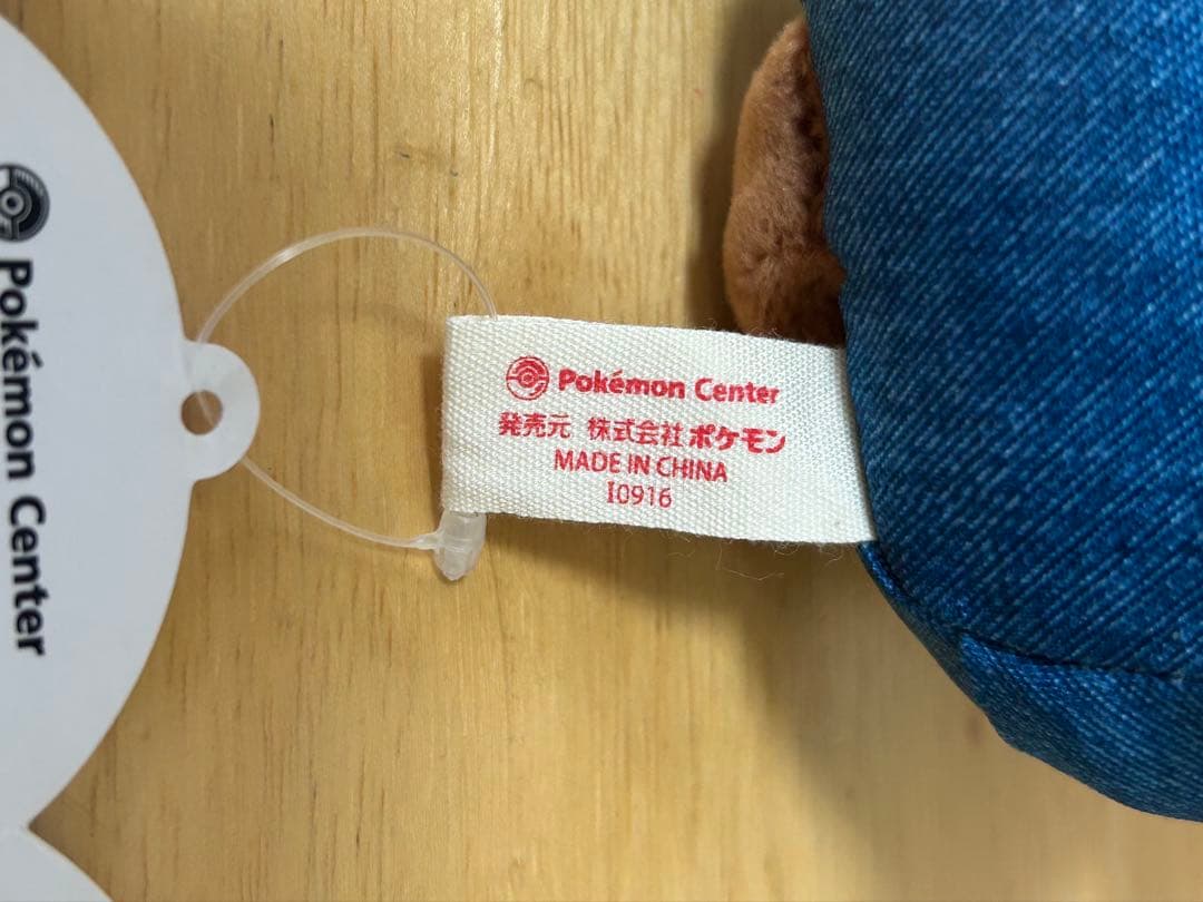 マリオピカチュウ　ルイージピカチュウ　ぬいぐるみ