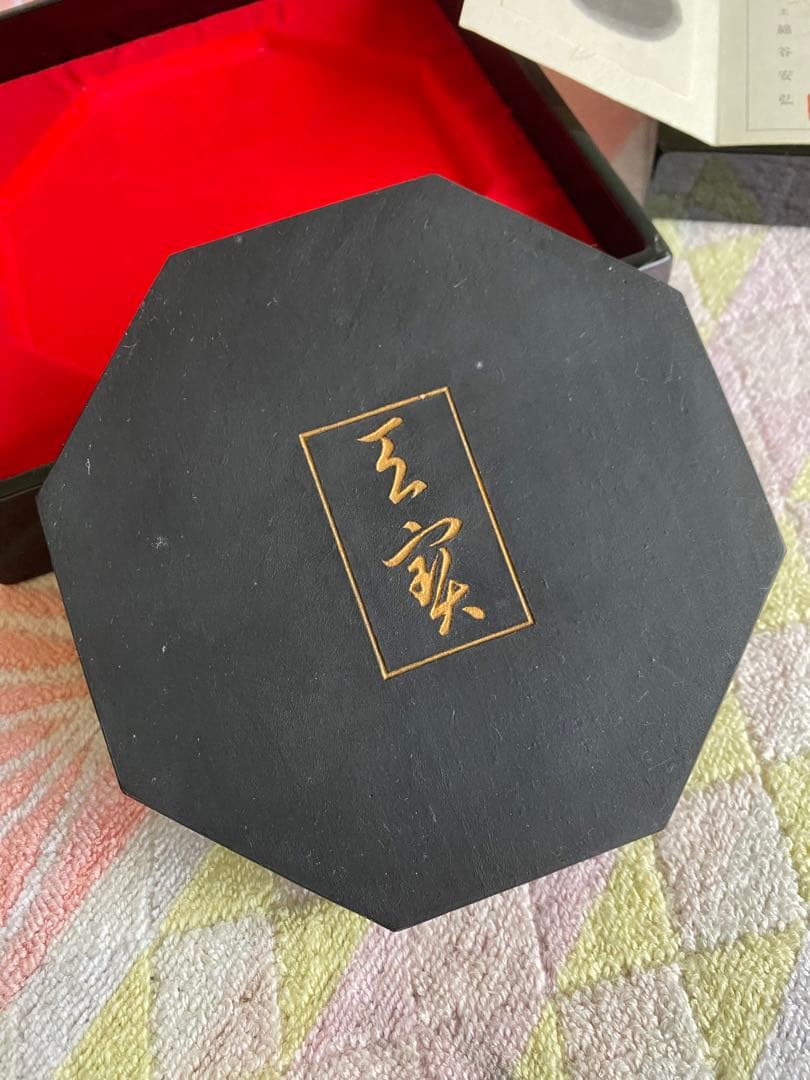 呉竹精昇堂　千寿墨　天寶　八角型　油煙墨　菜種油煙　限定　37/100挺　古墨