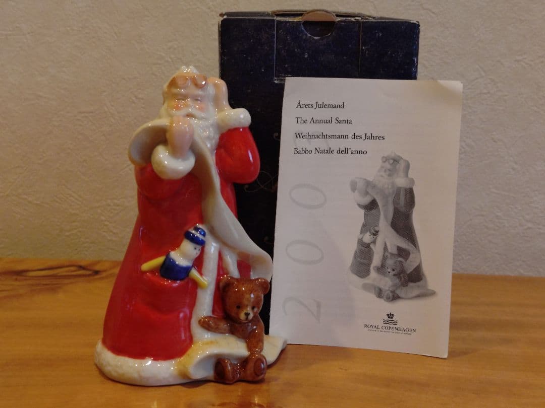 【希少】ロイヤルコペンハーゲン 2003 アニュアル サンタ