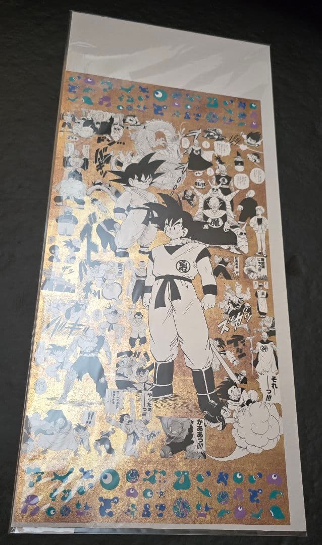 万博 EXPO2025 ドラゴンボール 特殊加工印刷ポスター 全4種 ポスター