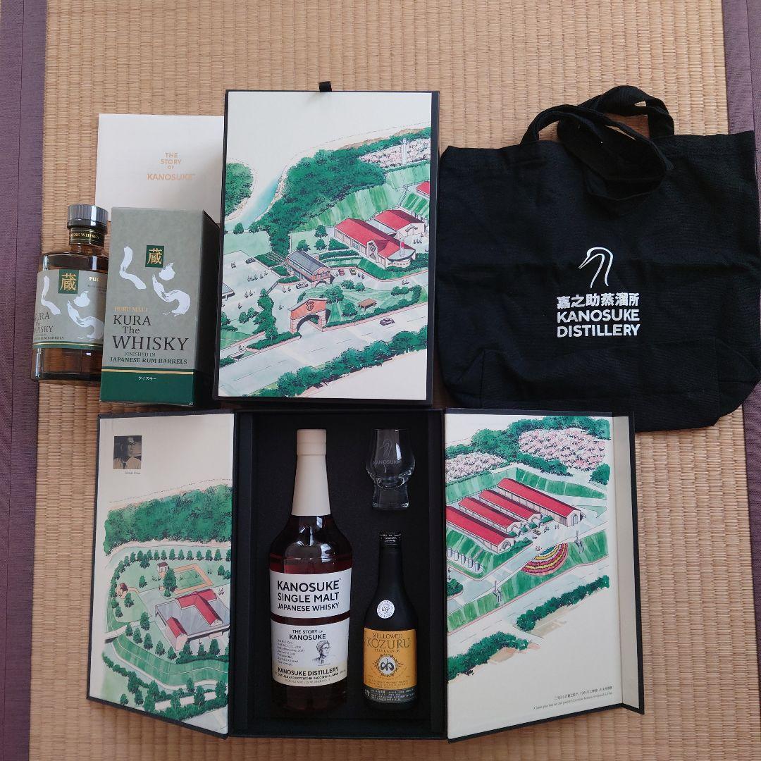 超お得！ KANOSUKE　JAL LimitedEdition