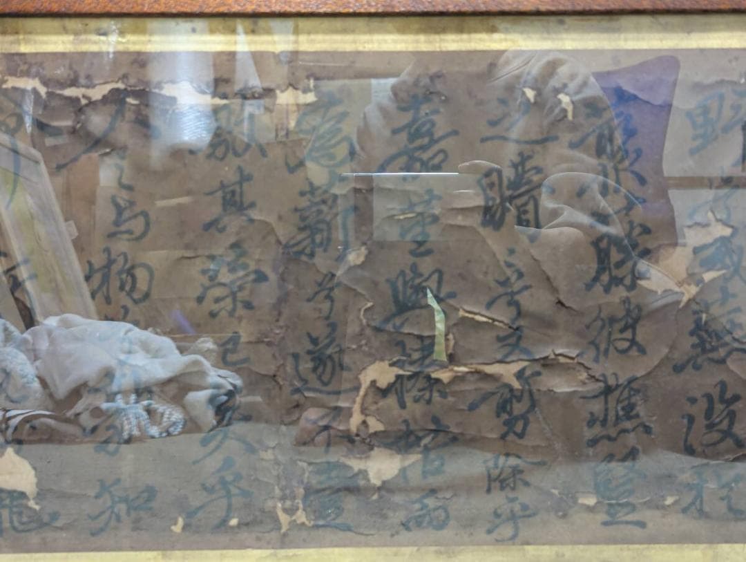 【真作】書　佐久間象山　時代を刻む古雅な額装　書道作品　古美術　U197