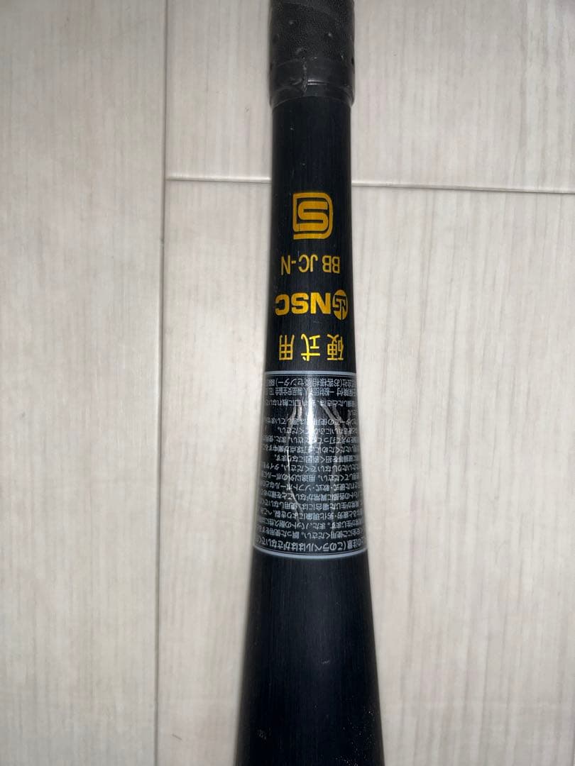 硬式用ミズノブインコング02