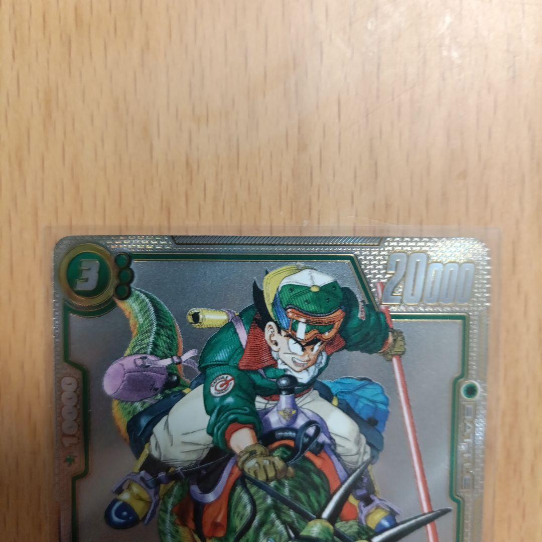 SB01-023 孫悟空【レア】 ウルトラパラレル版 R★★