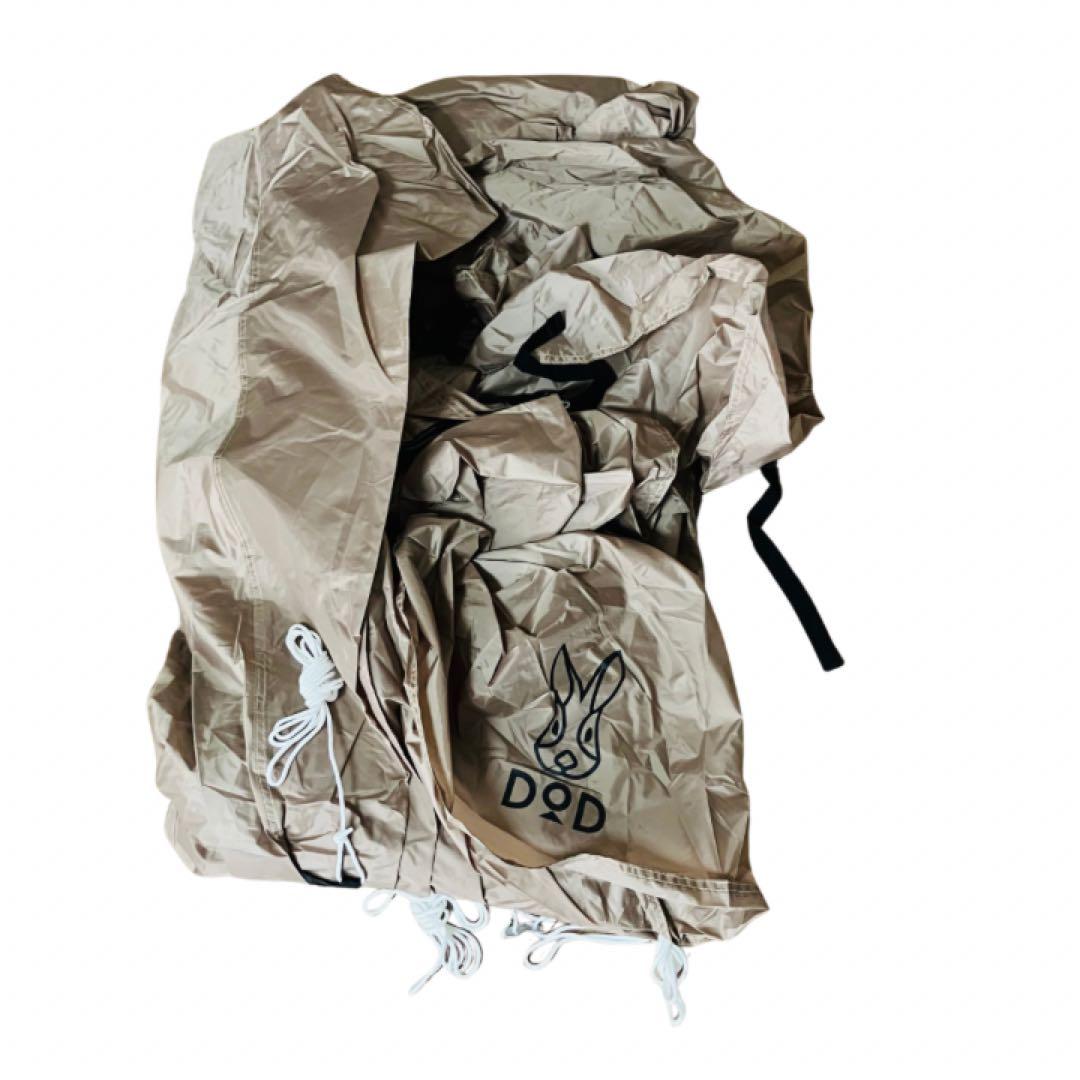 DOD(ディーオーディー) ワンポールテントM タン　T5-47-TN