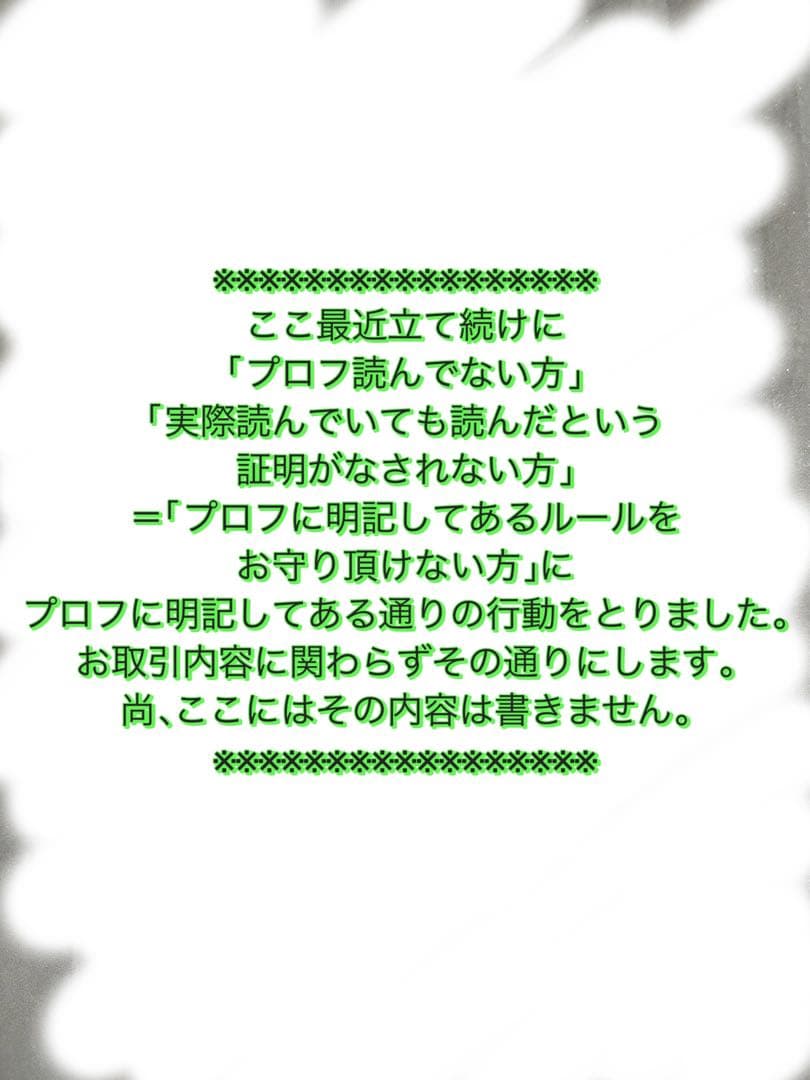 呪術廻戦 禪院直哉 ジャンプ GIGA 2026 winter 缶バッジ