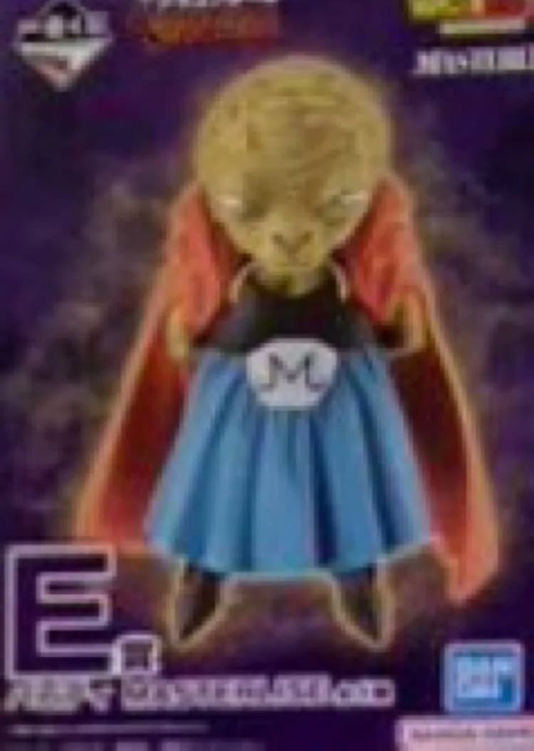 2点　ドラゴンボール 一番くじ　A賞 超サイヤ人3孫悟空　フィギュア