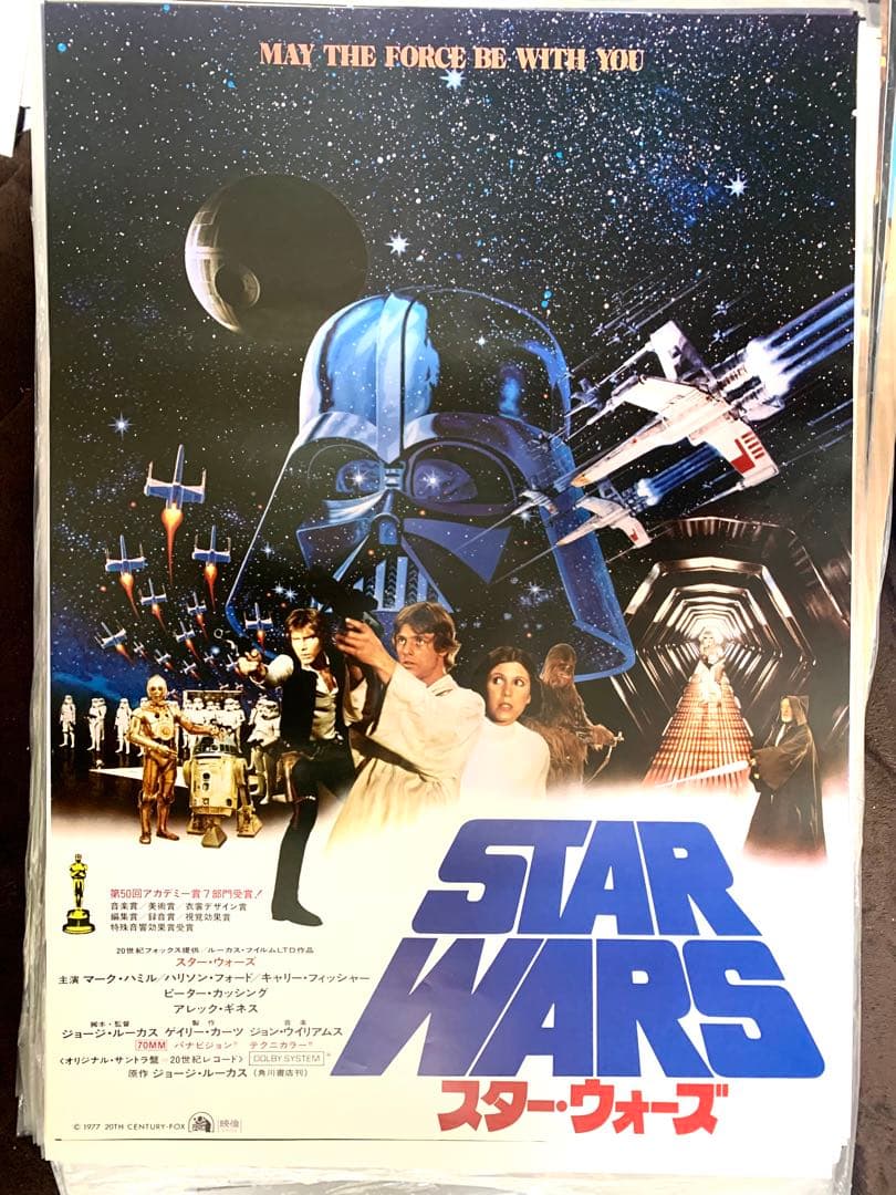 SW1映画　スターウォーズ　オリジナルポスター　２枚セット　当時モノ