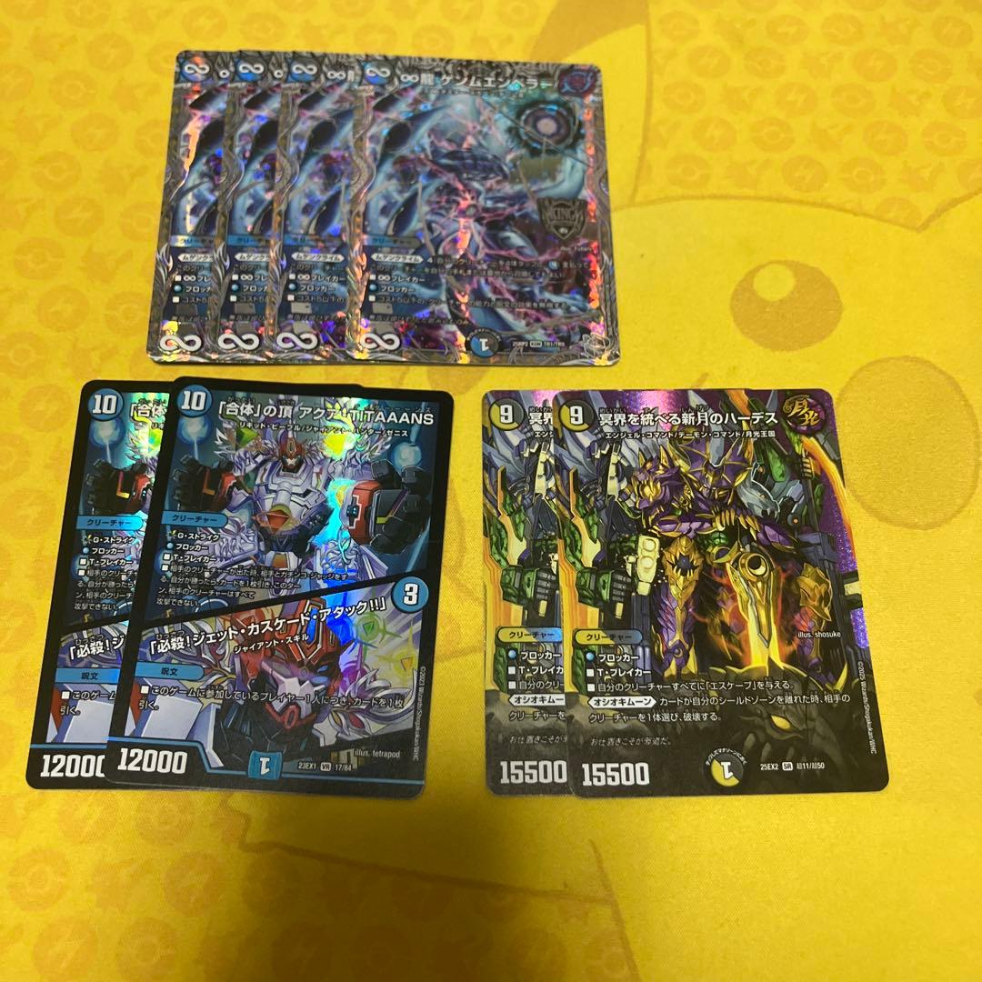 青白天門　デッキ