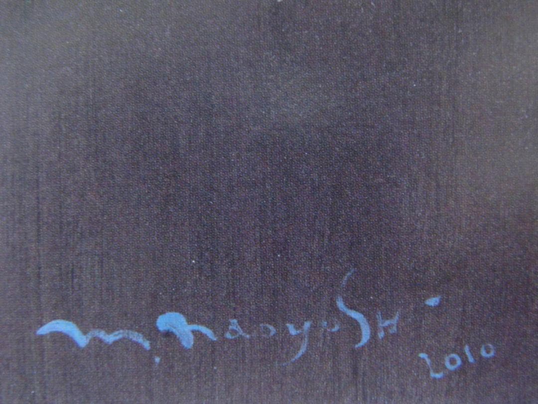 村山 直儀、「横顔の美シリーズー燦」、希少な額装用画集より、新品高級額装付