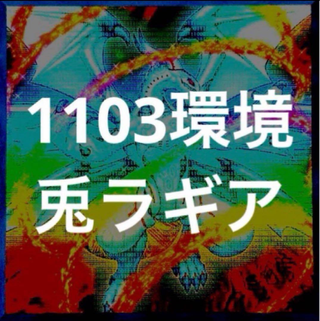 bbccs様 リクエスト 6点 まとめ商品