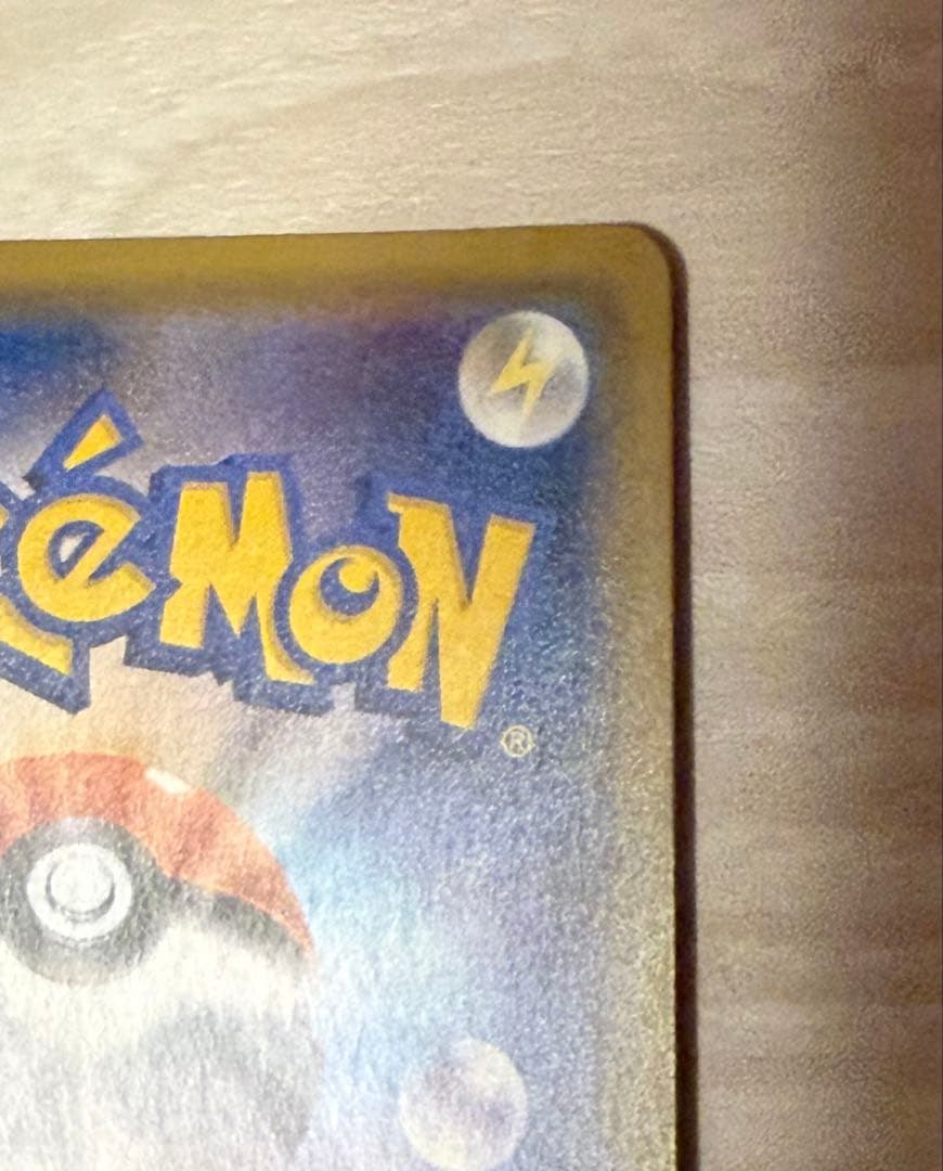 白ルザミーネ SR 美品