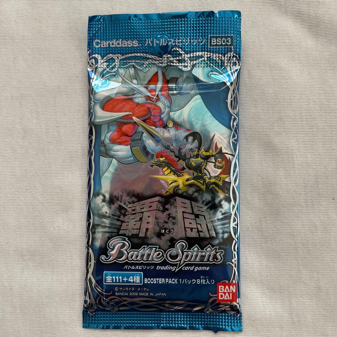 専用　バトルスピリッツ　カード　未開封　2パック