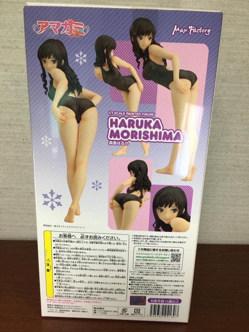 【本体未開封】アマガミSS 森島はるか 水着ver. 1/7 完成品フィギュア