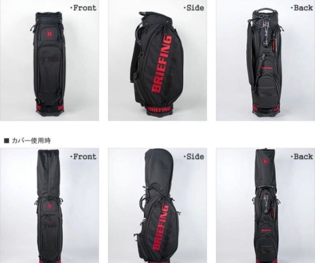 【新品】ブリーフィング／CR-5 #03 キャディバッグ