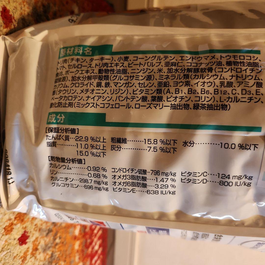 Hills Science Diet 関節ケア 10kg