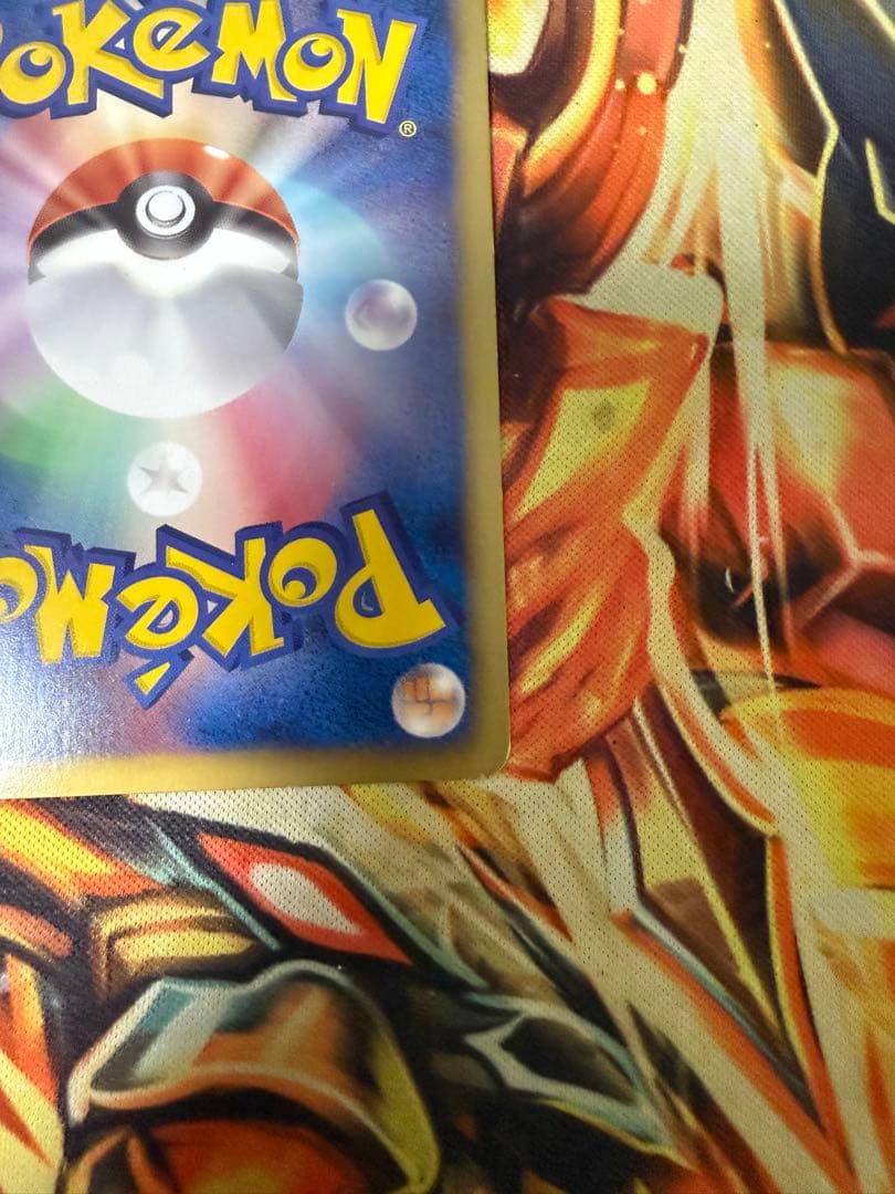 ポケモンカード レックウザEX SR