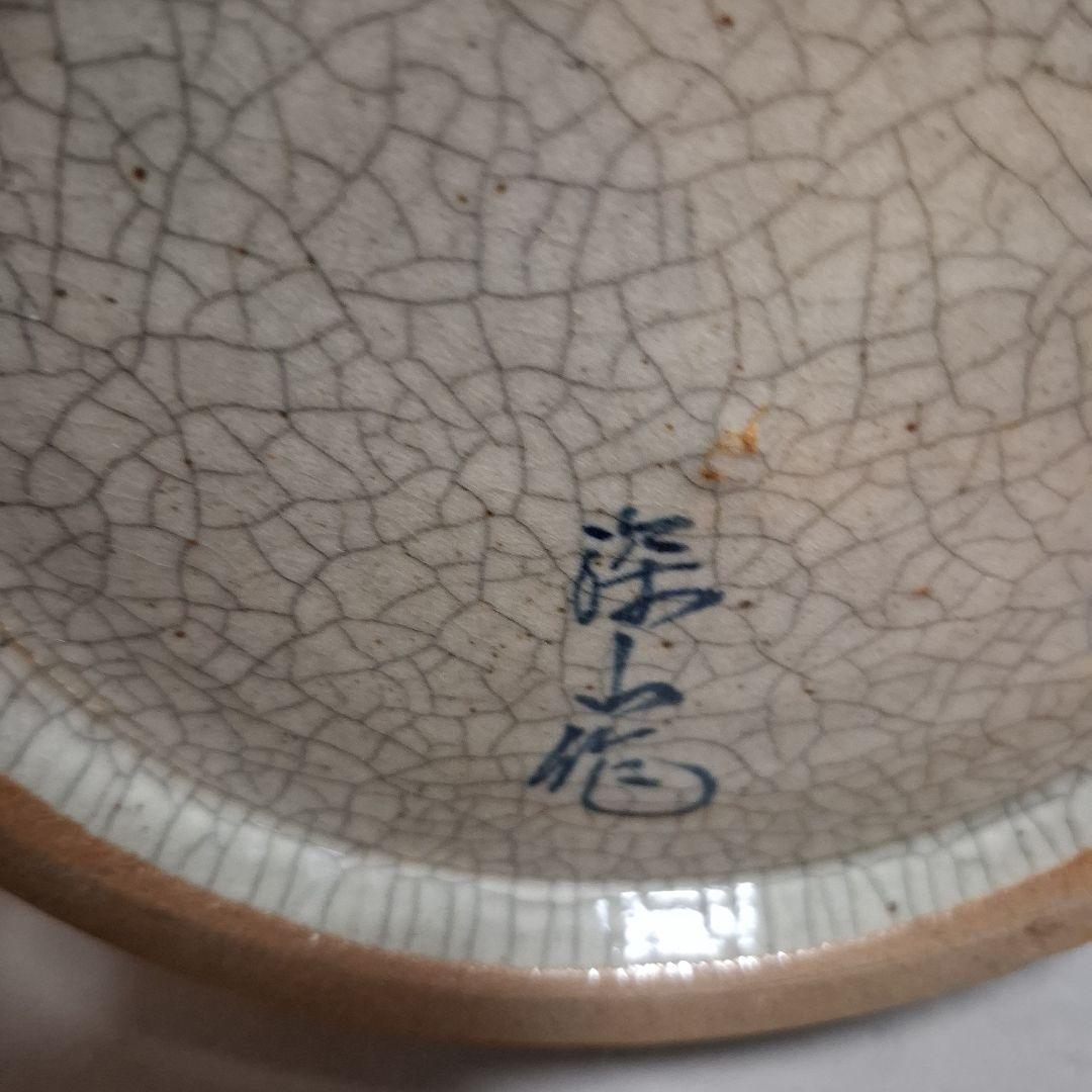 有田焼　花瓶　美術品　花器　インテリア　竹柄　深水作　置物　壺　骨董　床の間