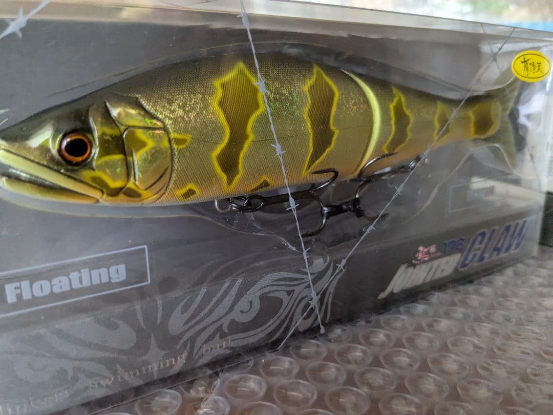 ジョインテッドクロー178‼️極・カスタム