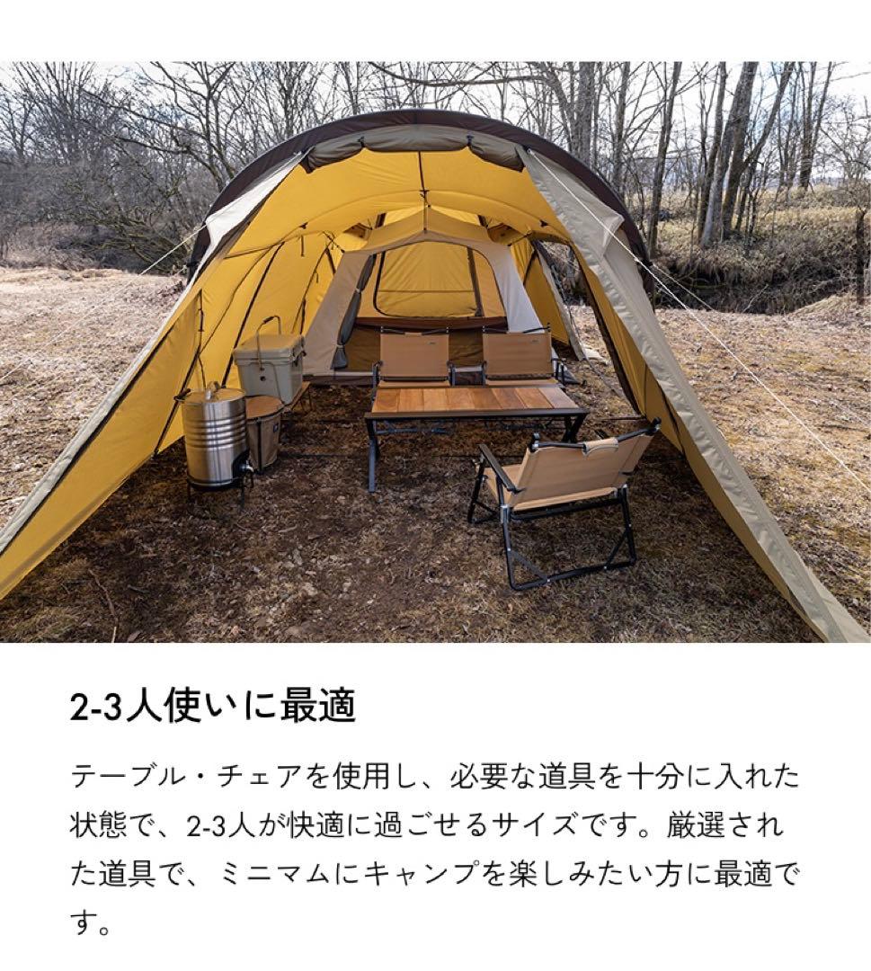 テント・タープ ZANE ARTS ROGA DT - 032