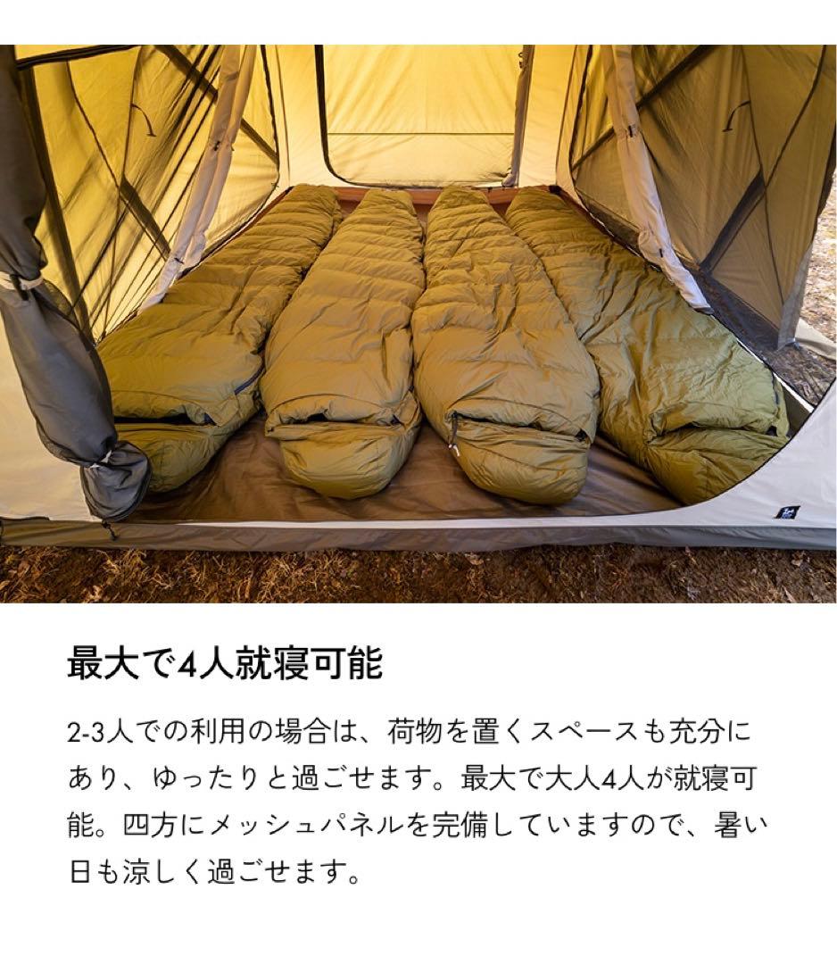 テント・タープ ZANE ARTS ROGA DT - 032