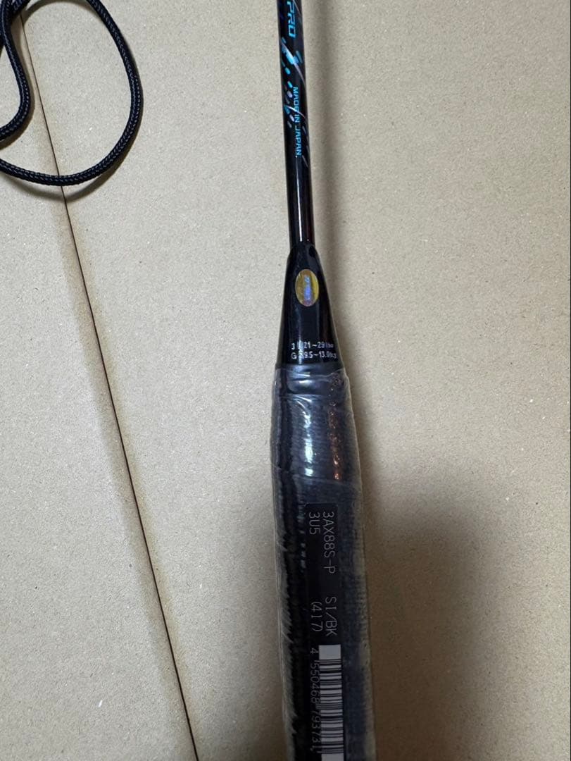 新品未使用アストロクス88S プロ 3U5 YONEX