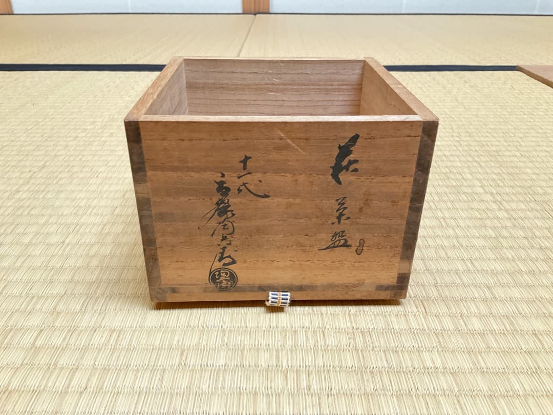 十一代陶兵衛　萩茶碗　共箱032