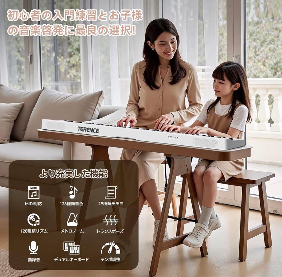 TERENCE 電子ピアノ 88鍵盤 折り畳み式キーボード タッチレスポンス鍵盤