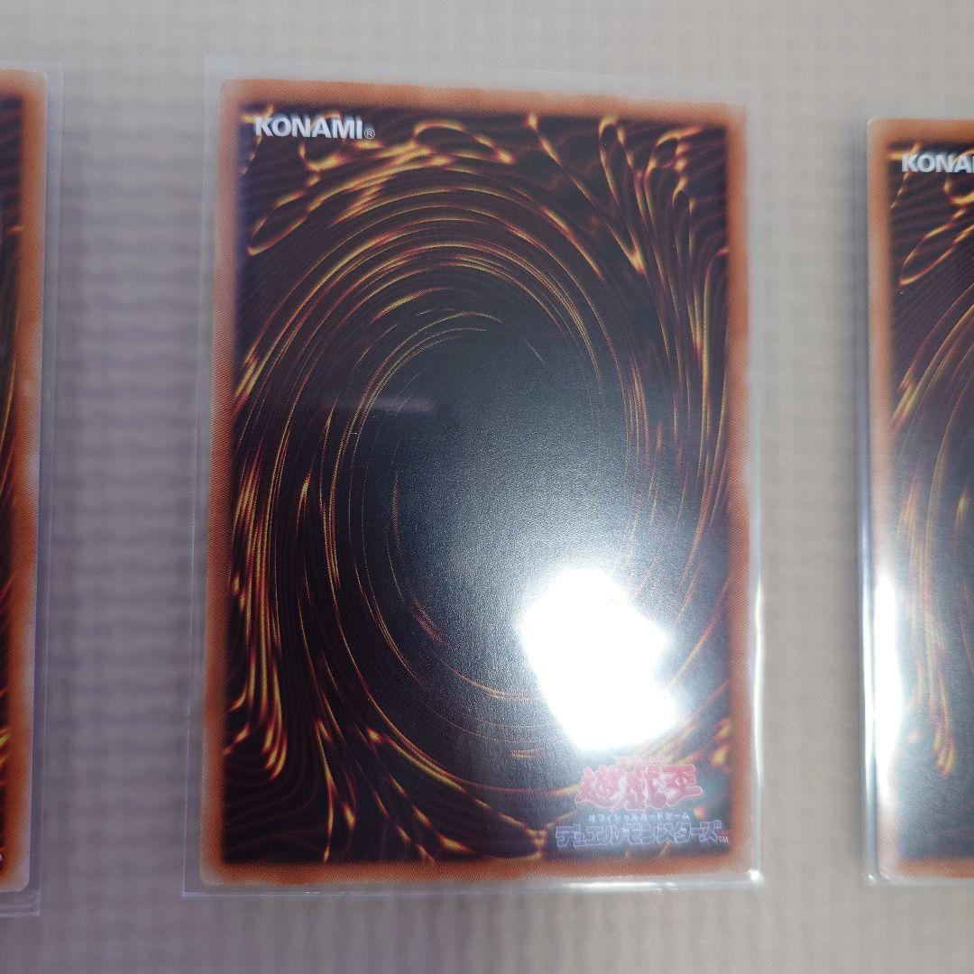 遊戯王　ホロ3枚　青眼の白龍　ブラックマジシャン　ブラックマジシャンガール