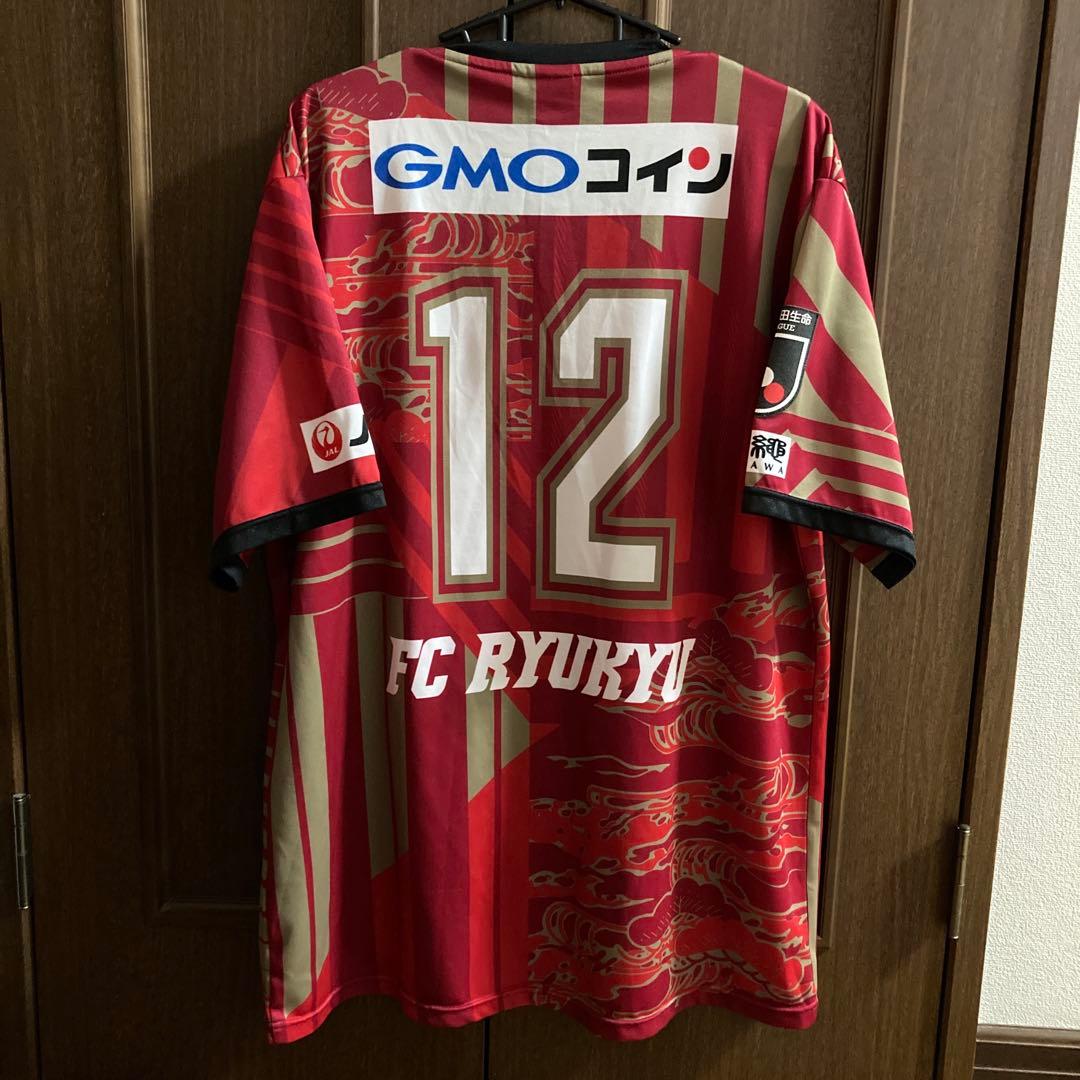 FC琉球 オーセンティック　2020 サポーター　ユニフォーム