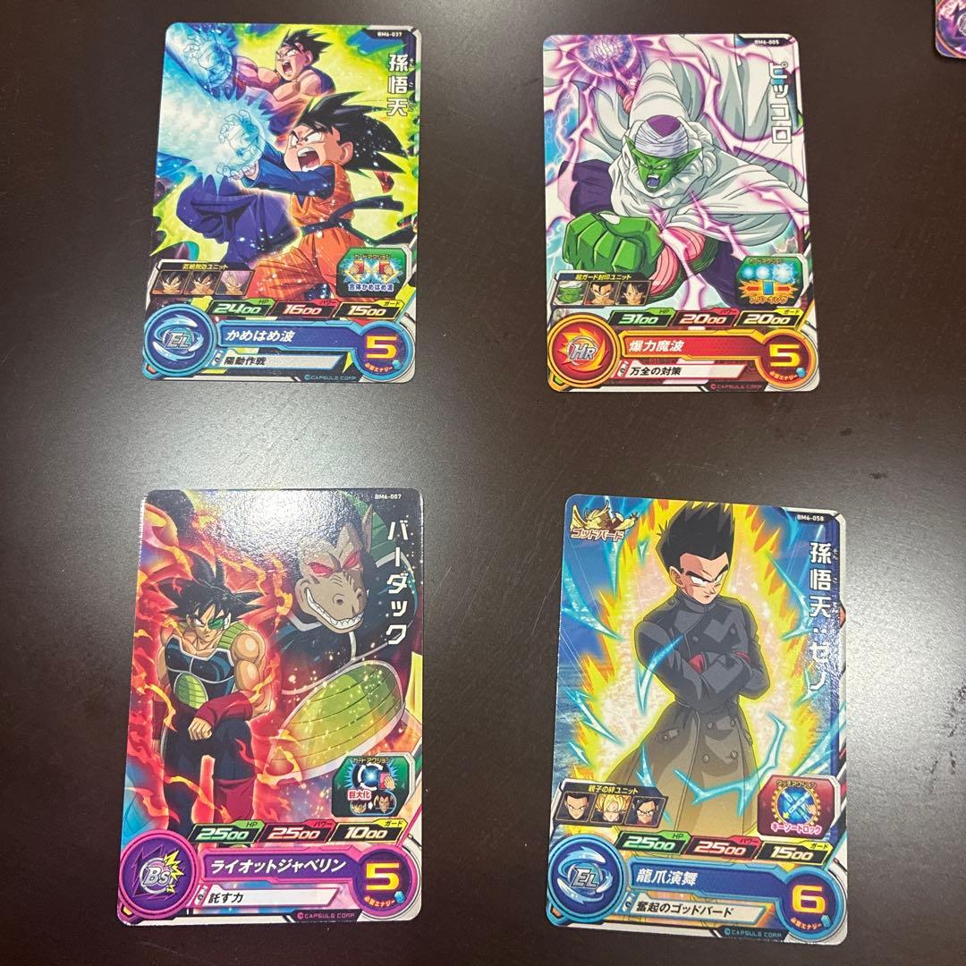 ドラゴンボールヒーローズ ホロカードセット