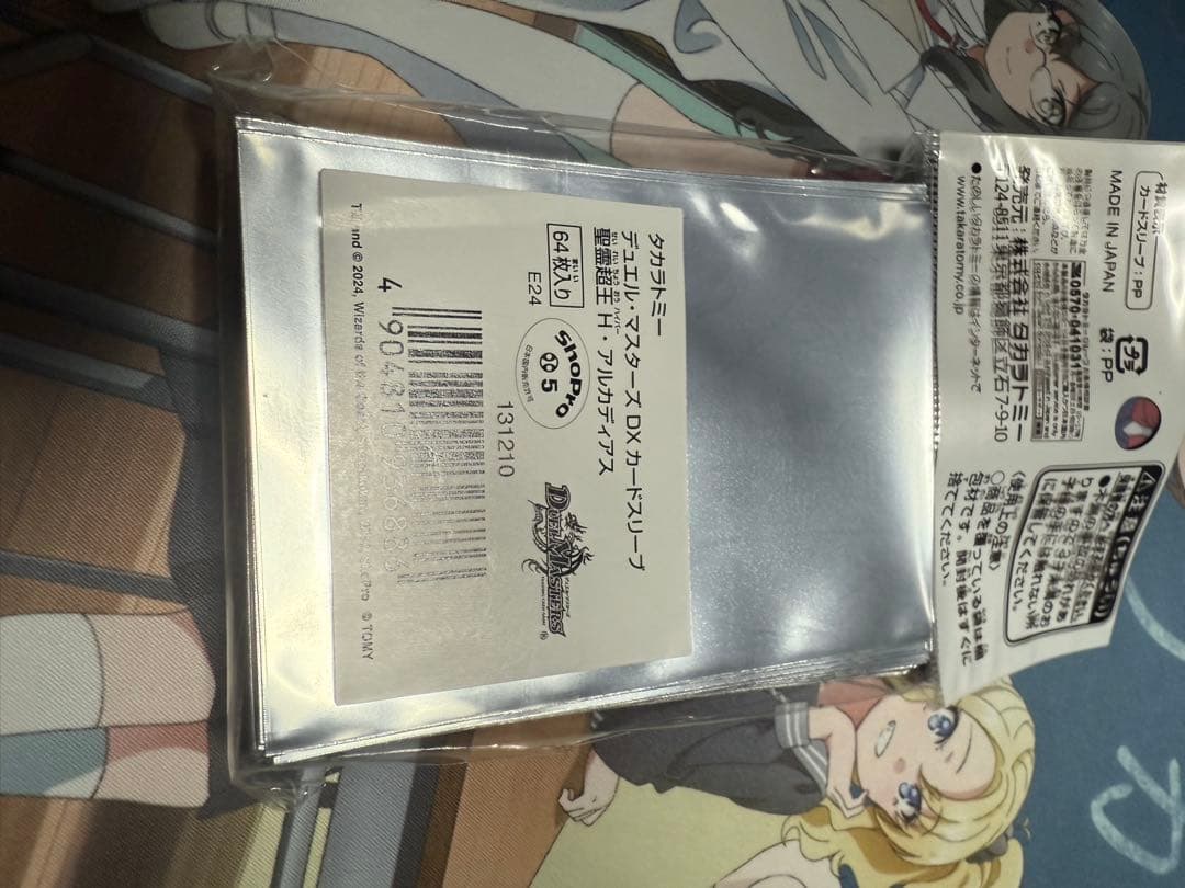 クローシスバイク　レッドゾーンz金トレ　未開封スリーブ　鬼丸ピリオド　おまけ付き