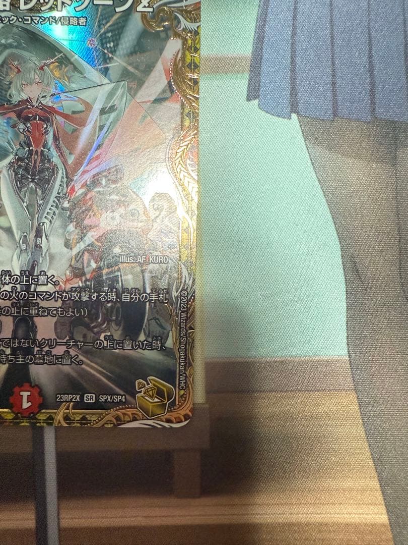 クローシスバイク　レッドゾーンz金トレ　未開封スリーブ　鬼丸ピリオド　おまけ付き