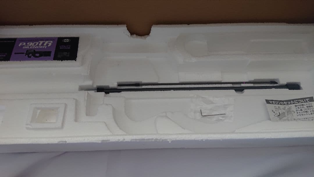 東京マルイ P-90 TR スタンダード電動ガン