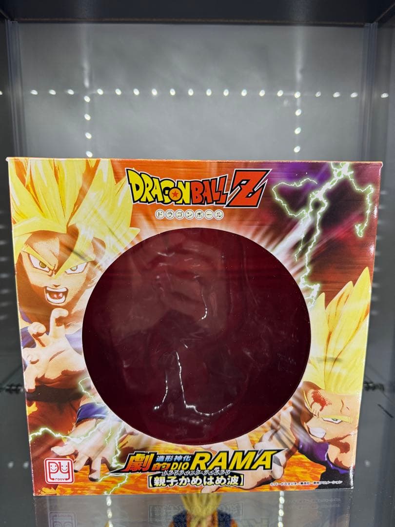 プルーヴィー　親子かめはめ波