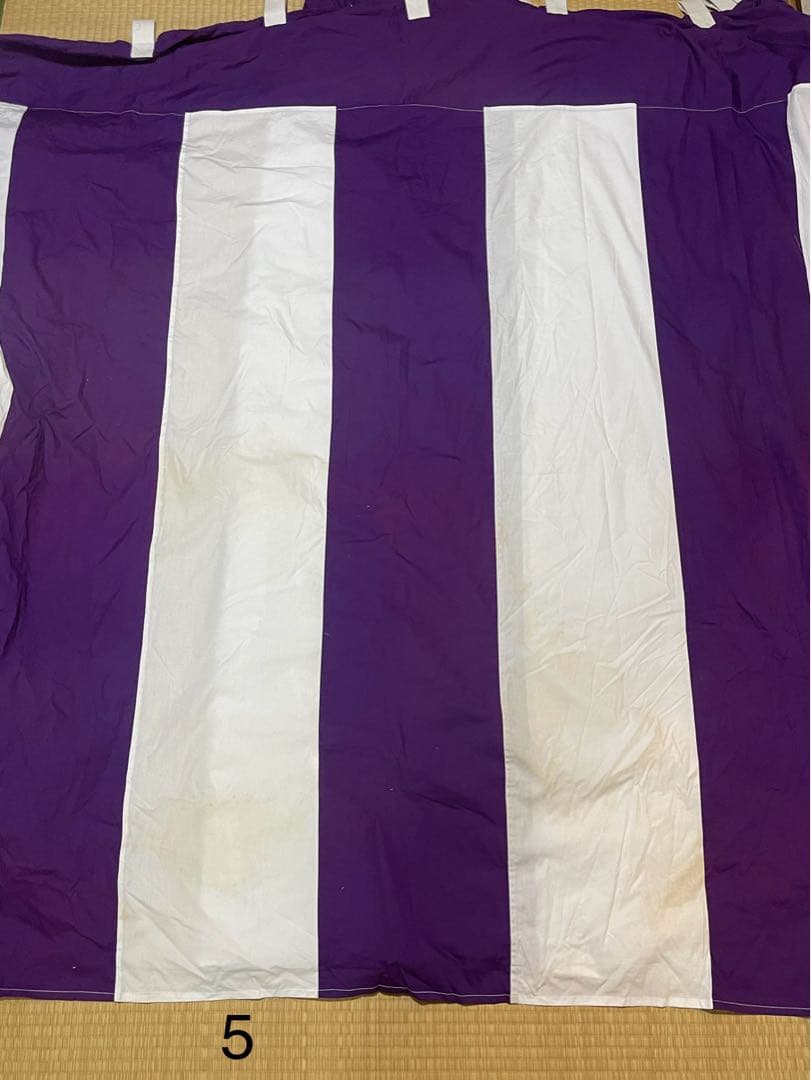 紫白幕 1間×5間(縦 約1.8m 幅 約9m) 綿100% 使用品 シミ有り